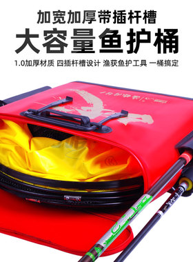 鱼护包鱼护袋鱼护桶插竿槽钓鱼加厚收纳折叠渔护渔户便携渔具包