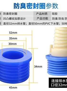 50PVC管 铸铁下水管 硅胶防臭密封圈 弯头墙排 接35\32\30排水管