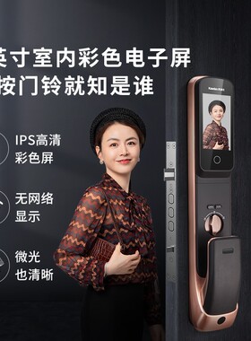 【新家装】凯迪仕K20Pro带屏可视猫眼指纹锁家用防盗门智能密码锁