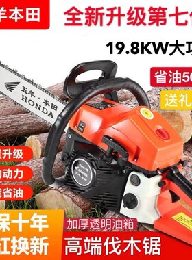 德国进口大马力四冲程纯汽油锯专业伐木锯手持链锯户外砍树机油锯