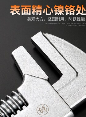 活动扳手F型水泵钳子水管钳子两用活扳手15寸大开口多用活络扳手