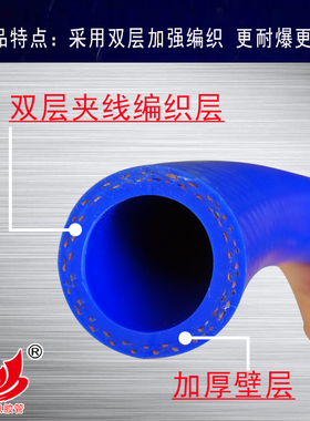 汽车引擎改装暖风管散热器矽胶真空软水管耐高温高压废气进气管