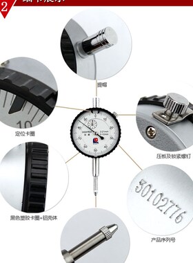 广陆防震百分表指示表头0.001指示表0-10mm表头高度计规测头