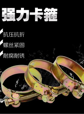 铁镀锌强力卡箍 单头实心镀锌卡箍抱箍管箍水管管夹管卡17-139mm