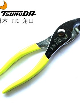 日本TTC角田牌PL-150 PL-200鲤鱼钳 水泵钳 鱼尾钳 管子钳进口