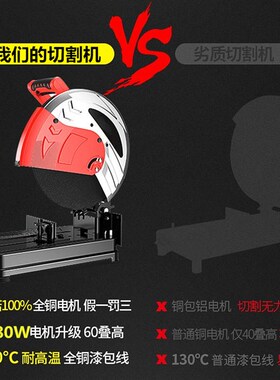 多功能350小型金属木材钢材切割机多角度工业355型材220v大功率