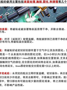 卡夫特K-704RTV室温固化白色硅橡胶 高温硅胶绝缘防水胶水 密封胶