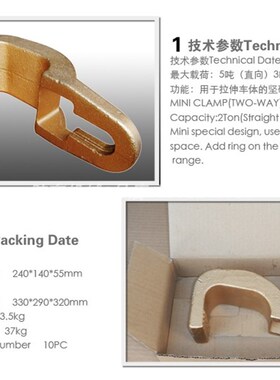 大梁校正仪配件大力弯钩小弯钩拉钩通用夹钳夹具汽车钣金修复工具