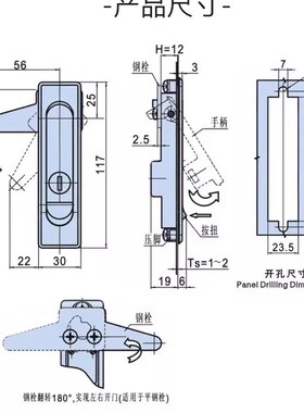 电器柜锁 柜门锁 MS730电柜门锁 工业锁具 食品门锁 机柜锁MS504