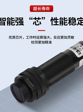 传感器漫反射光电开关E3F-DS30C4交直流M18红外线感应10Y1/20P2