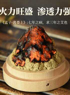艾绒散装纯艾草绒 艾灸馆美容院黄金艾绒陈年纯艾绒石墨艾绒