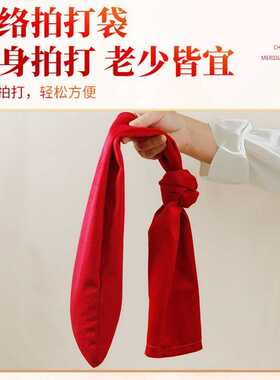 健康拍打袋核桃拍背锤甩袋中老年养生颈肩腿按摩甩背袋经络拍打袋