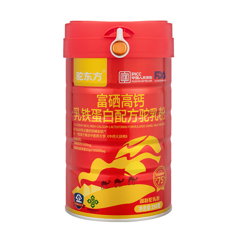 驼东方骆驼乳粉新国标75%富硒高钙乳铁蛋白驼奶粉礼盒n
