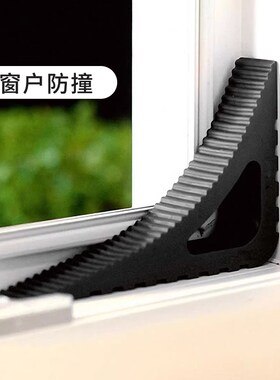 家用防撞门挡门吸防风三角门塞静音门顶门阻固定窗户玻璃门限位器