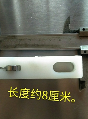 包邮250型锯骨机配件锯条夹商用切骨机锯条稳定器锯条防走偏稳定