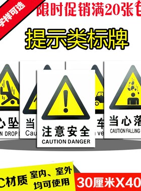 pvc标志牌 警示语 蓝色进入施工现场必须戴安全帽 标识牌工地标语