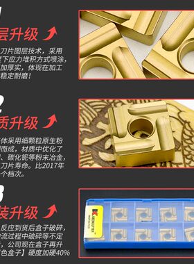 数控刀片车钢件专用SNMG120408R-S 正方形刀粒刀头开槽粗车车刀片