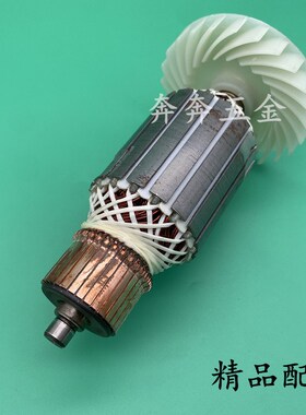 配双木9355B转子7齿铃木东本9355B钢材切割机转子350 355转子配件
