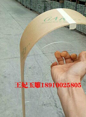 玉雕工具挡水板横机挡水罩透明挡水板玉雕配件万能机挡水板挡水板
