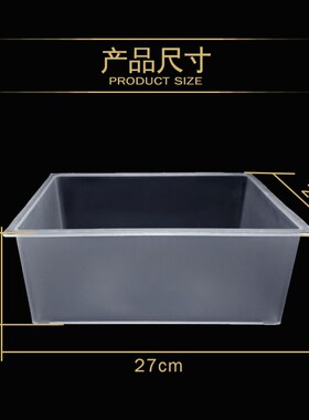 方形塑料水槽长条圆形初高中化学物理生物教学实验仪器教学耗材