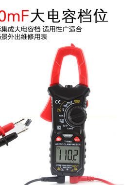 钳形万用表电流表高精度数字万用小型交直流全自动火线测电阻电容