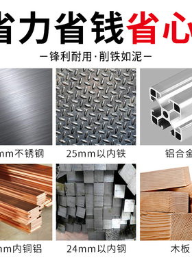 不锈钢打孔合金开孔器金属铁皮铝板手电钻三爪冲击钻专用扩孔钻头