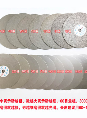 6寸150mm金刚石砂轮片横机用平磨片玉石打磨抛光工具金刚砂磨盘
