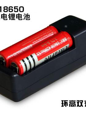 18650锂电池大容量9800 3.7v4.2v强光手电筒头灯小风扇电池充电器