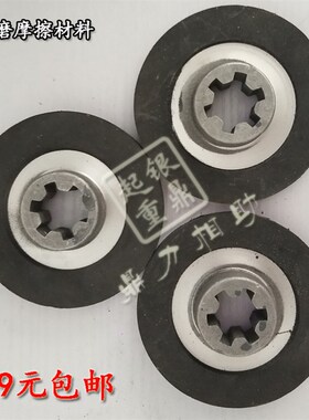 YSE802-4D 0.8KW锦州特种软启动电机煞车片摩擦片碟煞盘抱闸线圈