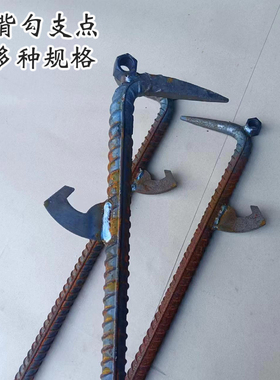 周师傅锻打22粗镙纹钢铝模大撬棍  带背勾支点工业级拆墙板专用工