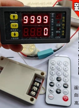智能控制器自动计数继电器显示屏12V高压包驱动板逆变器配件