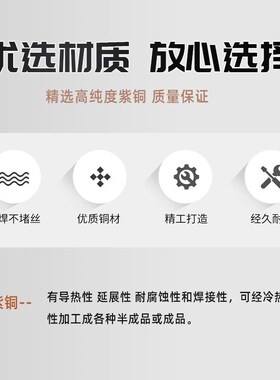 二保焊导电嘴二氧化碳气体保护焊枪二保焊机配件大全导电咀铜焊嘴