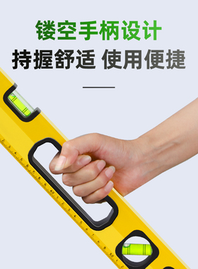 高精度水平尺强磁耐摔三量角度迷你小型水平仪铝合金靠尺平衡尺子