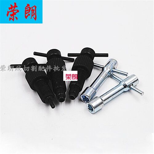 线切割配件导轮拆装工具624/625导轮总成拆卸安装器套螺纹14/18 - 图3