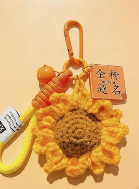 向日葵钥匙扣中考高考加油包挂件