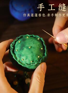 端午节艾草香包粽荷包挂件材料包