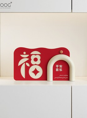EMITDOOG乔迁新居客厅电视柜玄关布置装饰用品家居酒柜装饰摆件