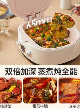 亿德浦陶瓷电饼铛家用多功能加大加深双面不粘锅烙饼煎饼机煎烤炉
