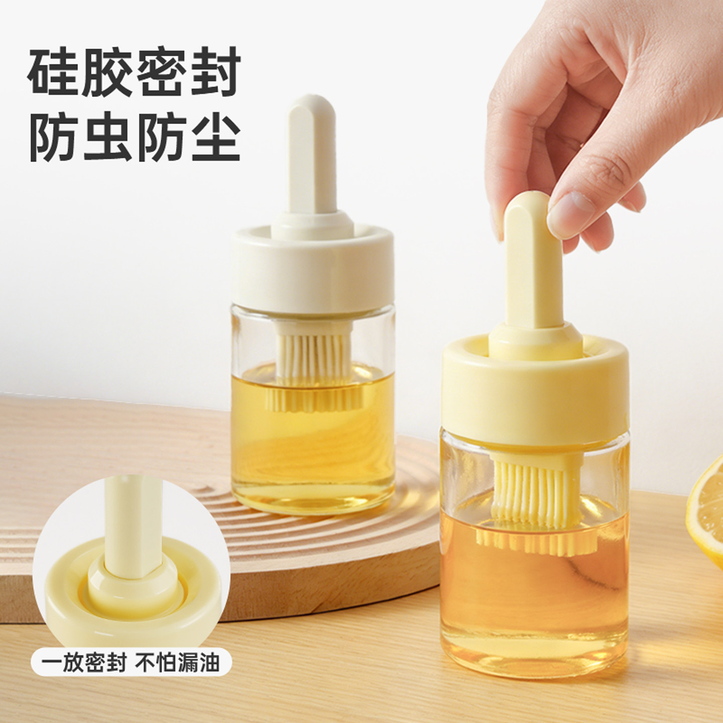 爱仕达伸缩油刷子刷油瓶