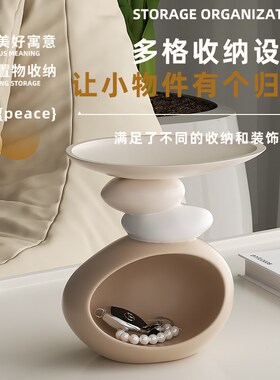 时来运转钥匙收纳玄关摆件奶油风入户门鞋柜装饰品高级感乔迁礼物