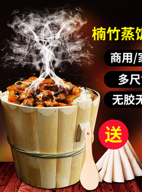 蒸饭木桶甑子楠竹香杉木蒸子米饭桶纯手工糯米竹桶饭蒸笼饭团包邮