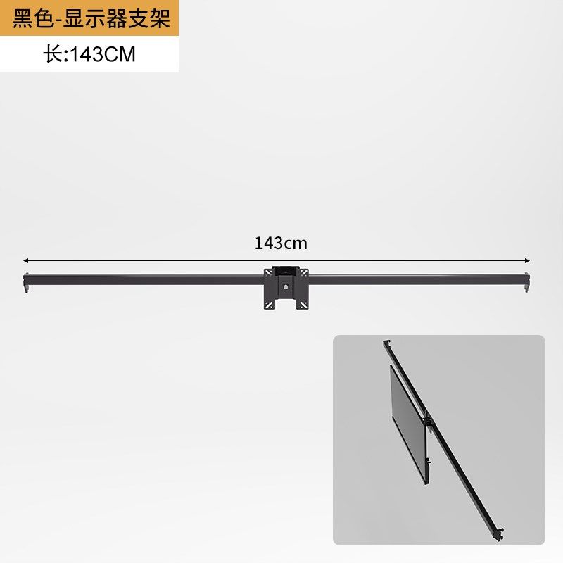 Metal hole board storage rack accessories hook shelf crossbar computer monitor stand coat rack hanging rod combination