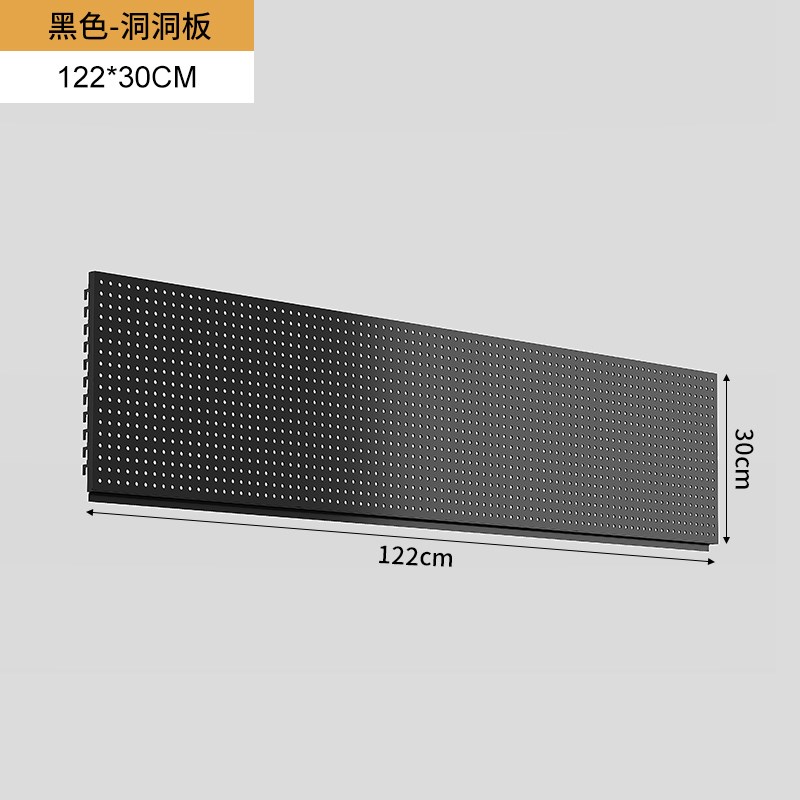 Metal hole board storage rack accessories hook shelf crossbar computer monitor stand coat rack hanging rod combination