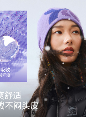 熊猫户外秋冬羊毛混纺保暖针织帽