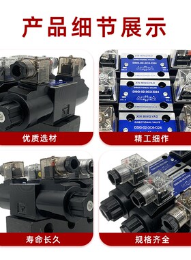6通径三路液压电磁换向阀组两路多路 双头电磁阀带底板 底座