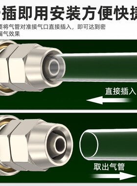 自锁C式接头小风炮氧气管快速公母头气泵配件大全空压机气动工具