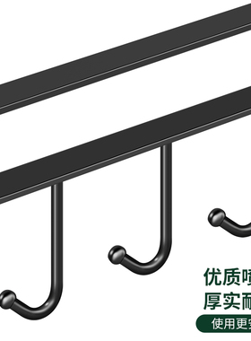 厨房挂钩橱柜下免打孔收纳挂架多功能排钩衣柜整理架无痕免钉挂钩