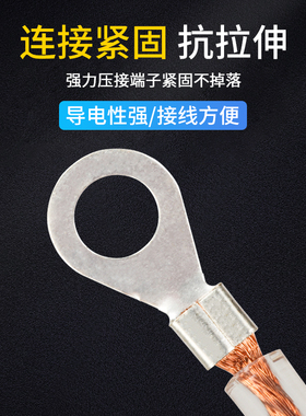 2.5/4/6平方包塑接接地线加塑紫铜透明桥架超连结跨接线软铜线铜