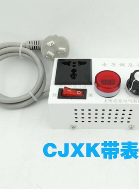 220V单相交流电机调速器4KW通风机电钻调速开关调温调光带插座灯
