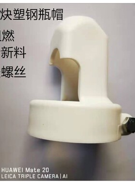 氧气瓶阀门瓶帽乙炔瓶保护圈橡胶圈安全帽氩气丙烷钢瓶塑钢保护帽